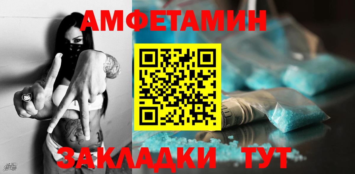 ГАШ  Вход с VPN  Меф кристаллы  КОКАИН  Ипатово  Меф МЯУ МЯУ 