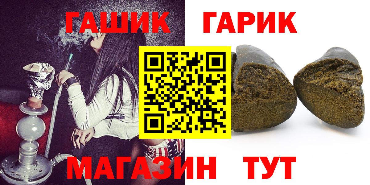 Гашиш AMNESIA HAZE  Гашиш hashish  Вход с VPN  Ипатово 