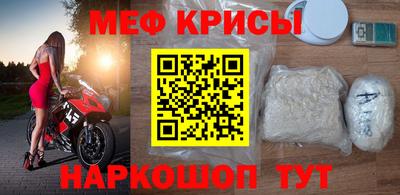 герыч Краснодар