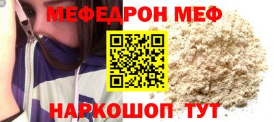 герыч Краснодар