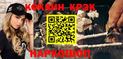 ГАЛЛЮЦИНОГЕННЫЕ ГРИБЫ Краснокаменск