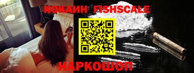 ГАЛЛЮЦИНОГЕННЫЕ ГРИБЫ Краснокаменск