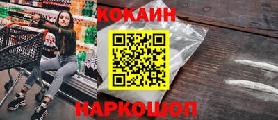ГАЛЛЮЦИНОГЕННЫЕ ГРИБЫ Краснокаменск