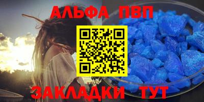 стафф Краснознаменск