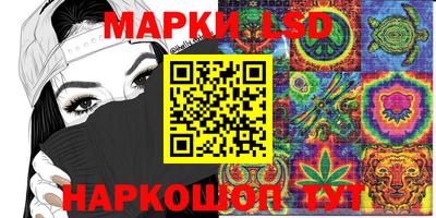 ГАЛЛЮЦИНОГЕННЫЕ ГРИБЫ Краснокаменск