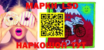 стафф Краснознаменск