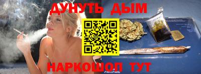 герыч Краснодар