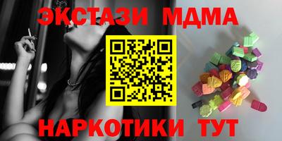 ГАЛЛЮЦИНОГЕННЫЕ ГРИБЫ Краснокаменск