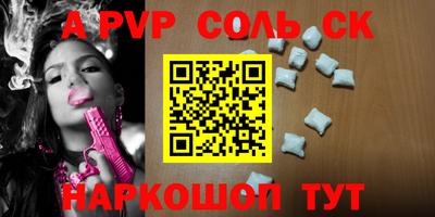 ГАЛЛЮЦИНОГЕННЫЕ ГРИБЫ Краснокаменск