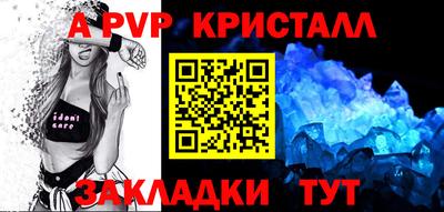 стафф Краснознаменск