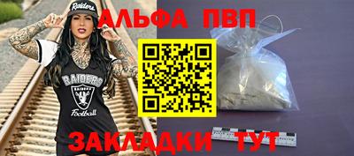 стафф Краснознаменск