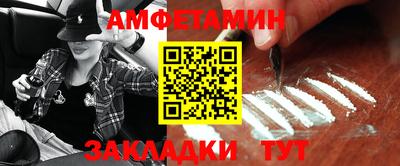 стафф Краснознаменск