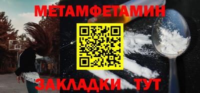 ГАЛЛЮЦИНОГЕННЫЕ ГРИБЫ Краснокаменск