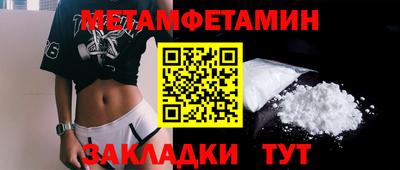 стафф Краснознаменск