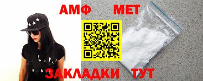 стафф Краснознаменск
