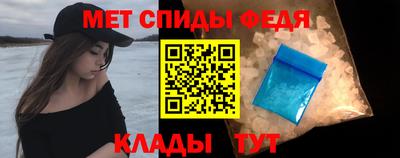 герыч Краснодар