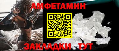 стафф Краснознаменск