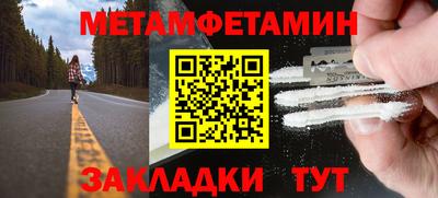ГАЛЛЮЦИНОГЕННЫЕ ГРИБЫ Краснокаменск