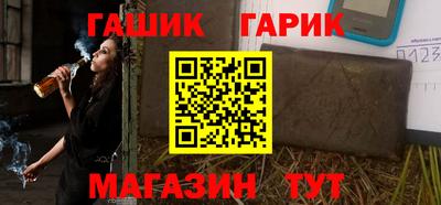 ГАЛЛЮЦИНОГЕННЫЕ ГРИБЫ Краснокаменск