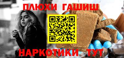 герыч Краснодар