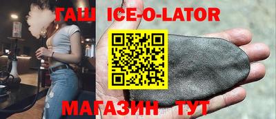 герыч Краснодар