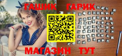 ГАЛЛЮЦИНОГЕННЫЕ ГРИБЫ Краснокаменск