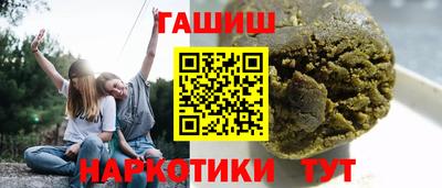 герыч Краснодар