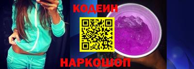 ГАЛЛЮЦИНОГЕННЫЕ ГРИБЫ Краснокаменск