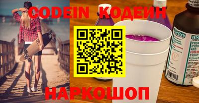 герыч Краснодар