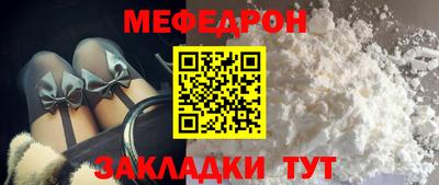 стафф Краснознаменск