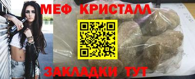 стафф Краснознаменск