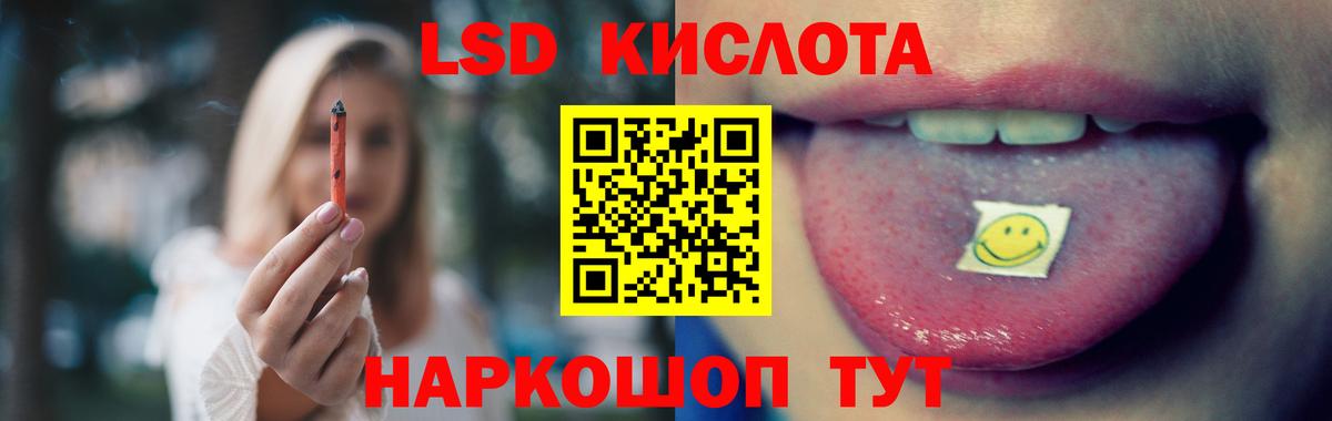 LSD-25 экстази ecstasy  Вход с VPN  ЛСД экстази ecstasy  Ипатово 
