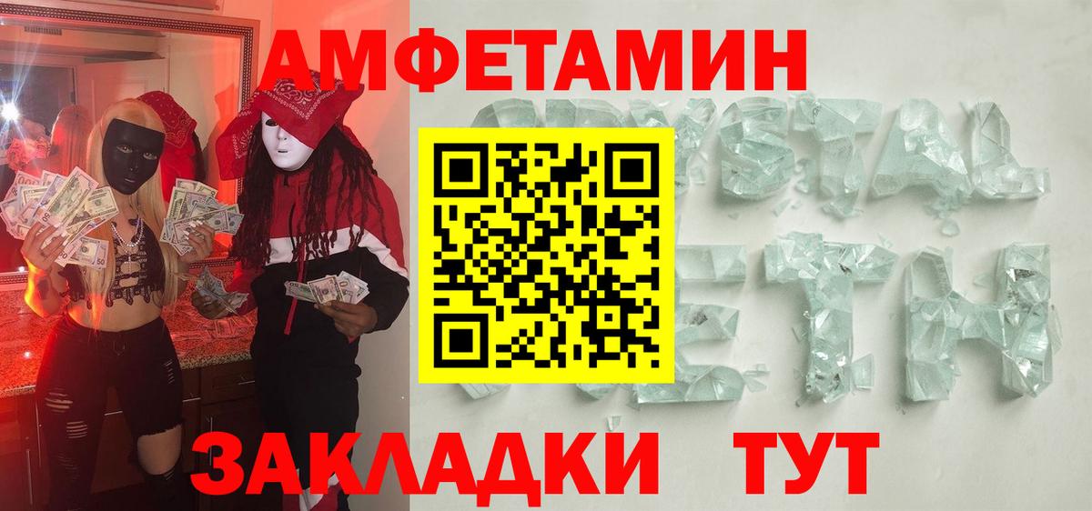 Первитин витя  Вход с VPN  Ипатово 