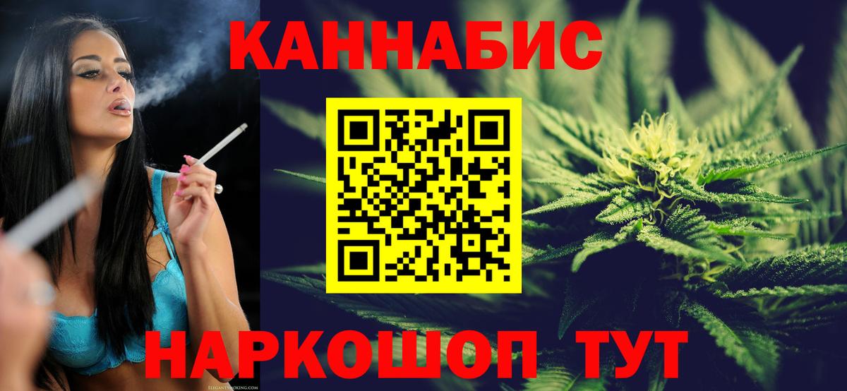 Бошки Шишки Ganja  Каннабис сатива  Каннабис THC 21%  Вход с VPN  Ипатово  Шишки марихуана индика 