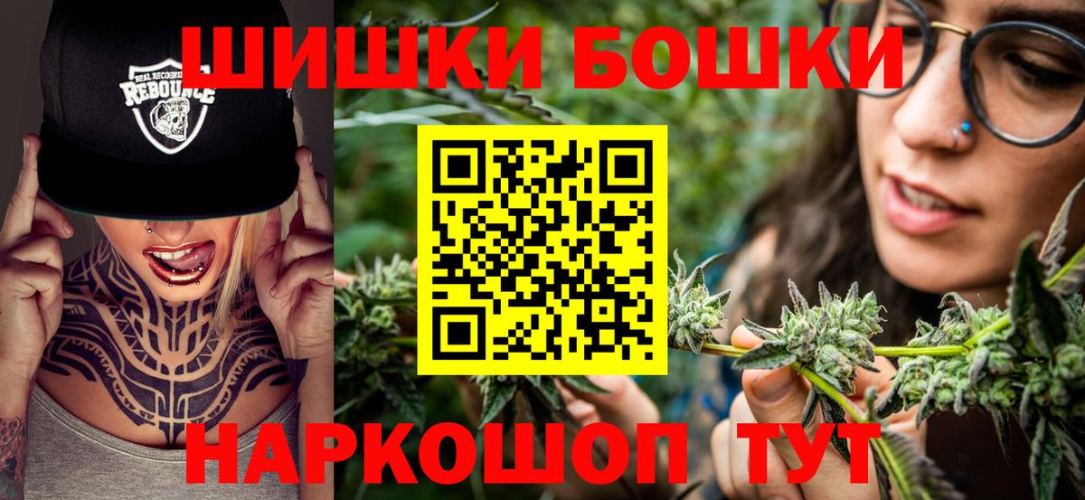 Шишки марихуана марихуана Ипатово